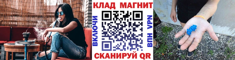 Где купить наркотики Энем Гашиш  АМФЕТАМИН  Мефедрон  Бошки Шишки  Codein  APVP  MEGA ТОР  Кокаин 