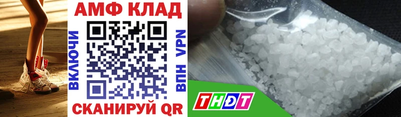 купить наркоту  Энем  Amphetamine VHQ 