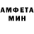 Метамфетамин кристалл Myles Vinci