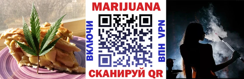 Canna-Cookies конопля  нарко площадка формула  Энем 