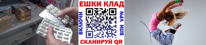 наркошоп  Энем  ЭКСТАЗИ 300 mg 
