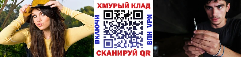 ГЕРОИН герыч  Энем 