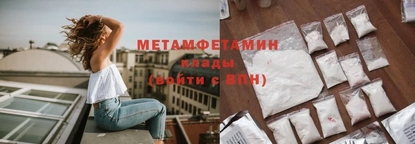 spice Вяземский