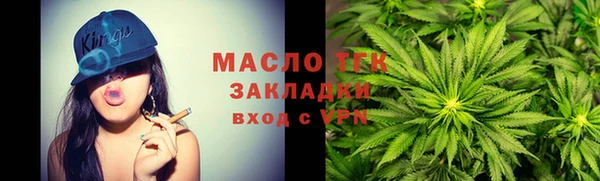 ALPHA PVP Протвино