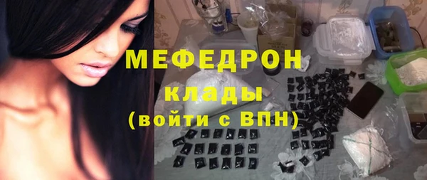 спайс Вязники