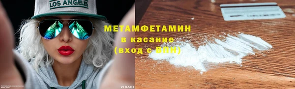 стаф Вязьма