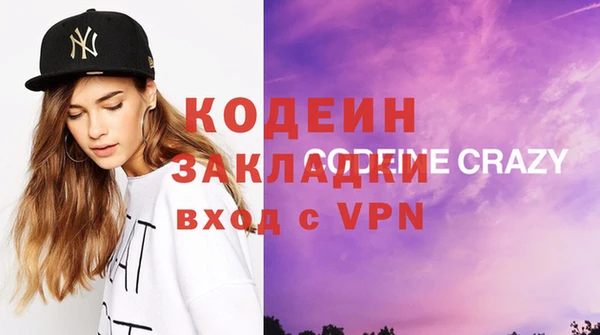 спайс Вязники