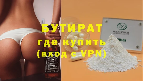 spice Вяземский