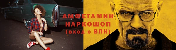 спайс Вязники