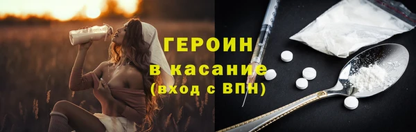 ГАЛЛЮЦИНОГЕННЫЕ ГРИБЫ Приозерск
