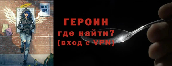 ГАЛЛЮЦИНОГЕННЫЕ ГРИБЫ Приозерск