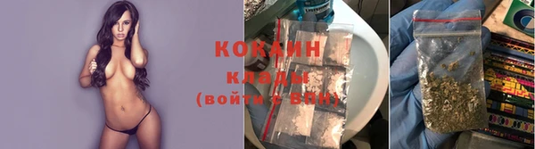 мяу мяу кристалл Волосово