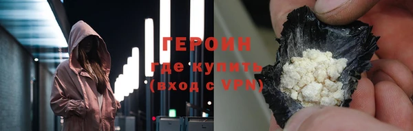 spice Вяземский