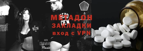 стаф Вязьма
