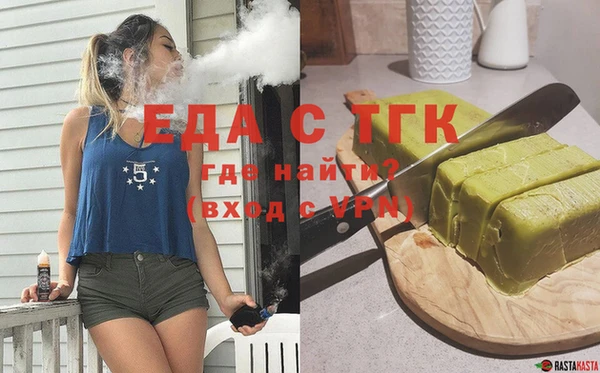 спайс Вязники