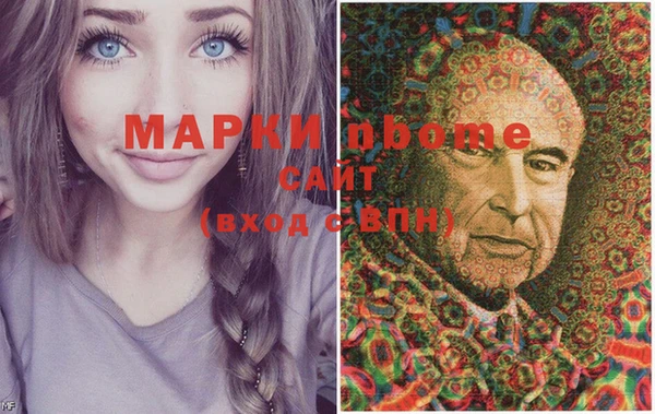 каннабис Володарск