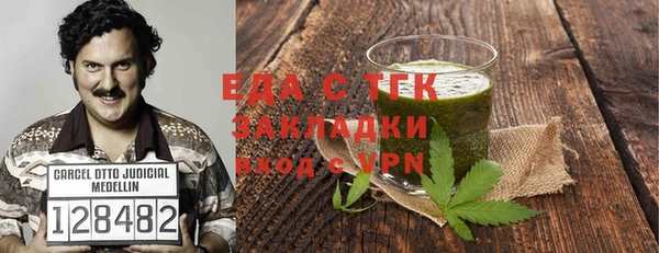 spice Вяземский