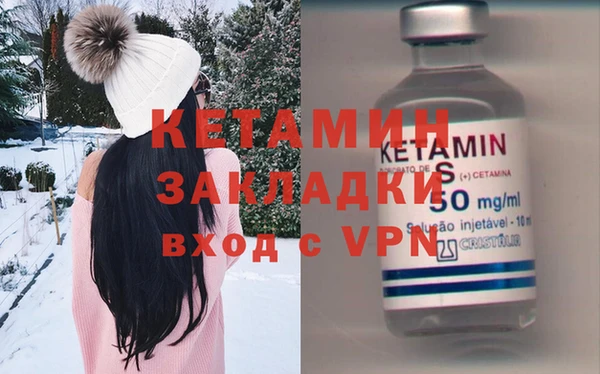 стаф Вязьма