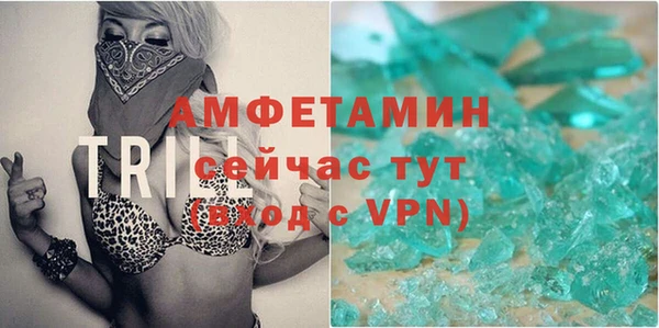 spice Вяземский