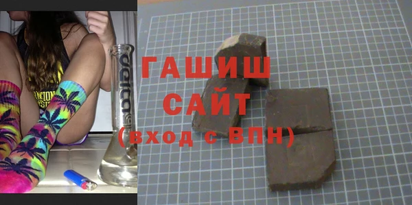 спайс Вязники