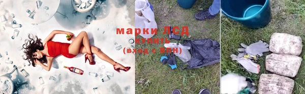 кокаин перу Пролетарск