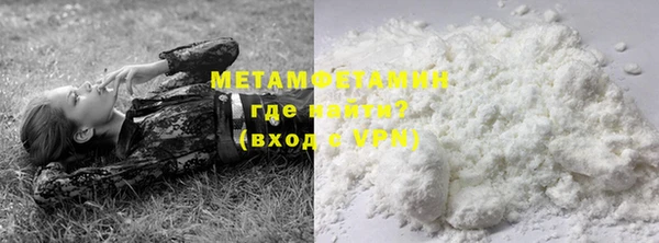 спайс Вязники