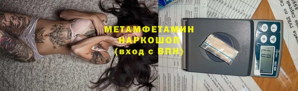 спайс Вязники