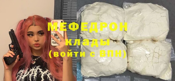 спайс Вязники