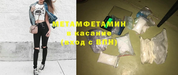 бутират Волоколамск