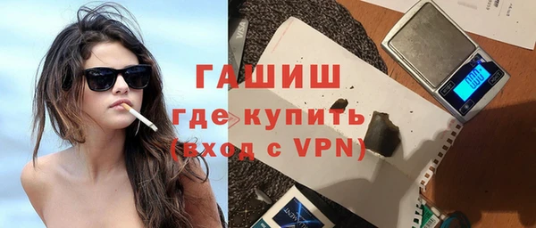 спайс Вязники