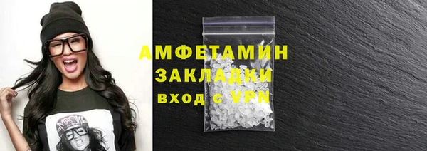 спайс Вязники