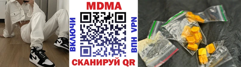 hydra   Энем  МДМА crystal 