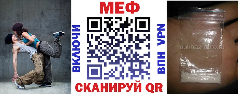 Мефедрон 4 MMC  Энем 