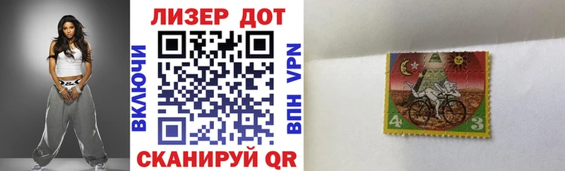 MEGA Энем Марки N-bome 1,8мг